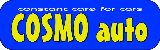 AE86の老舗 コスモオート